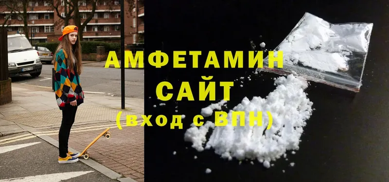 Amphetamine VHQ  Бородино 