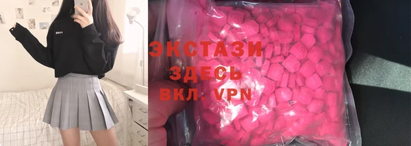 mdma Верхний Тагил