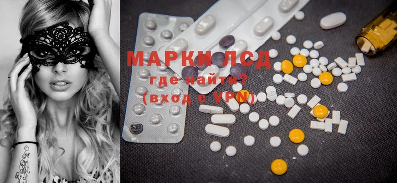 darknet формула  что такое наркотик  Бородино  LSD-25 экстази ecstasy 